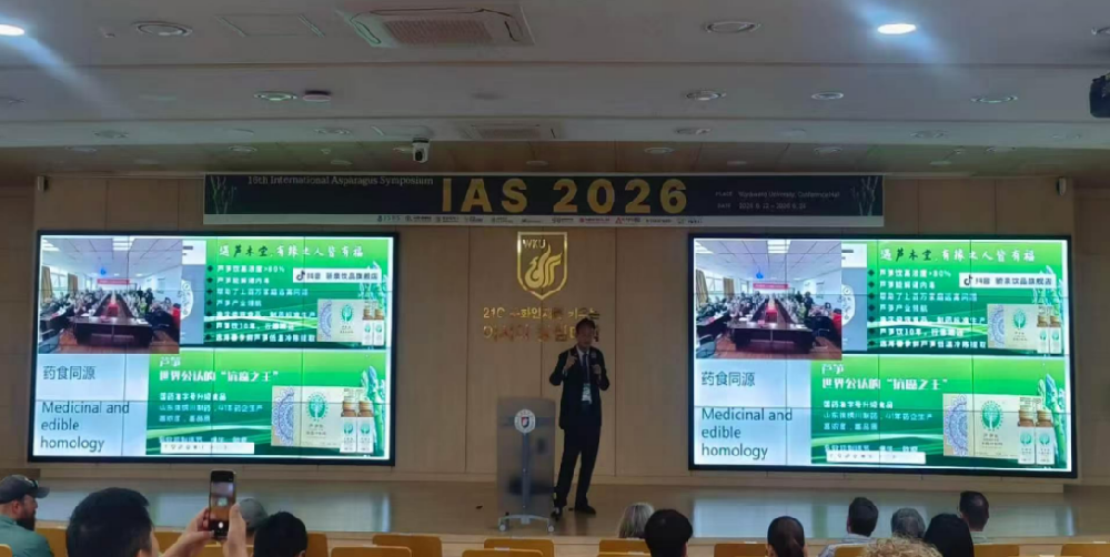New Chapter for Food-Medicine Homology, New Journey for Asparagus Industry &mdash;&mdash; *Asparagus: A New Chapter of the Food-Medicine Homology Industry* Launches Domestically, TCM Wisdom Empowers the Big-Health Industry